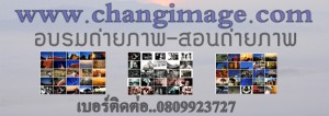 changimage