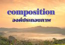 com