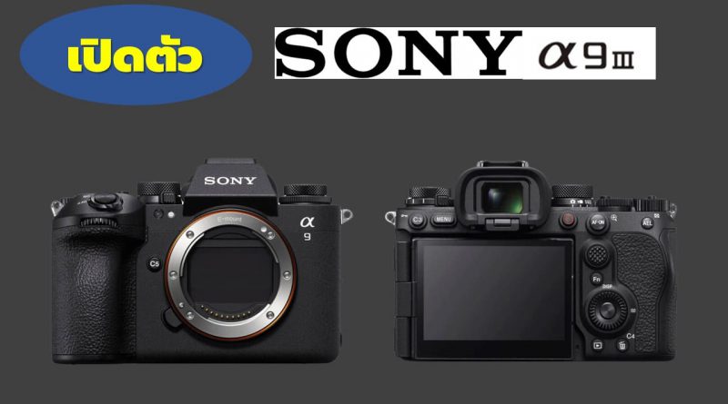 sony A9III