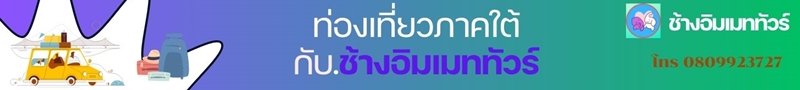 site-advertisement